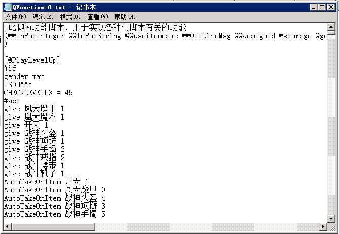 QFunction-0.txtܽűд̳