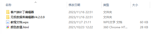dbf63207b28c3c59a53e4d307604281c.png